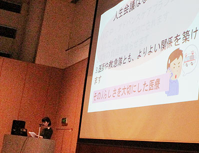 第49回公開セミナーの写真