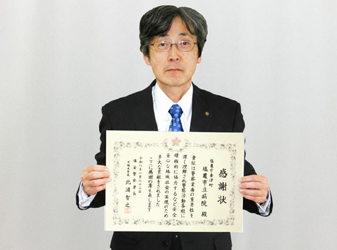 第45回公開セミナーの写真